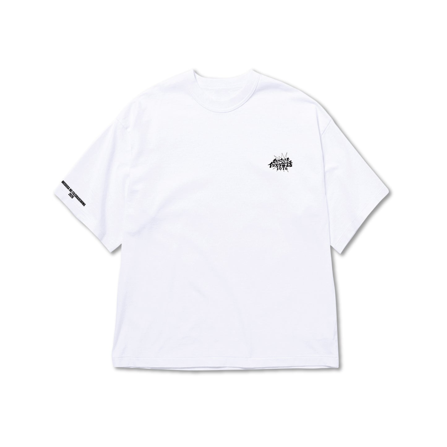 【もしイタ2026】Tシャツ