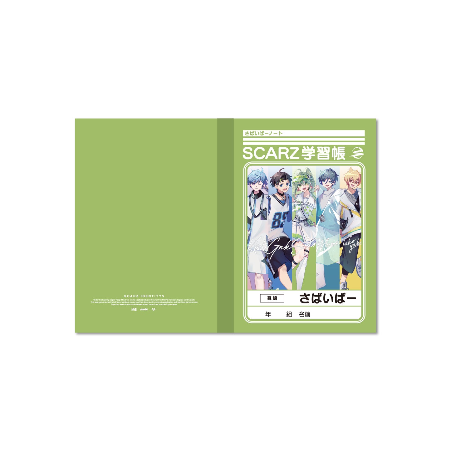 24 Summer Notebook【受注商品】