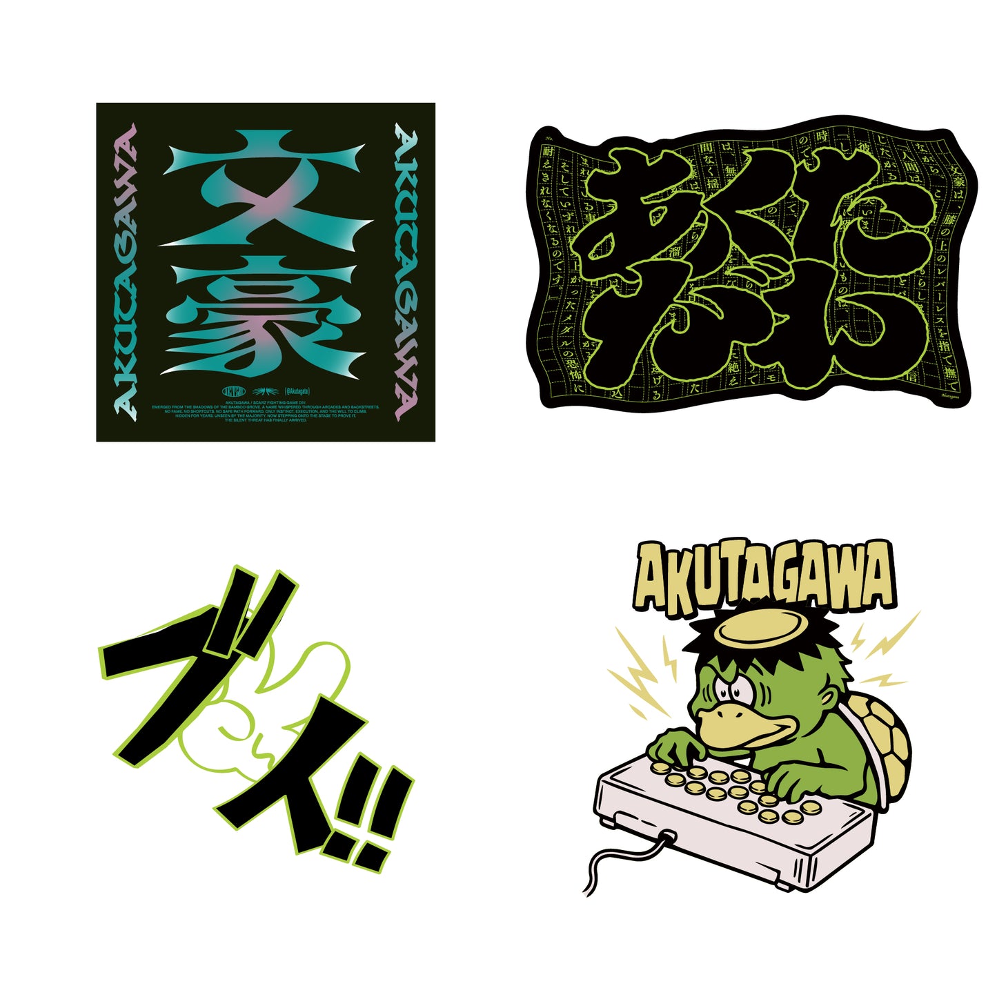 Akutagawa sticker pack