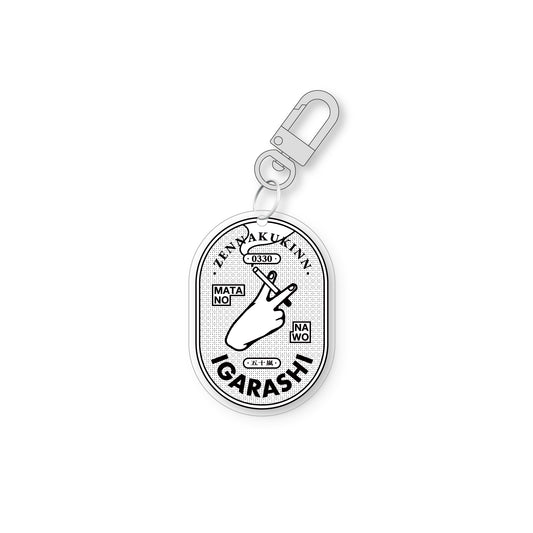 ZENNAKUKINN "IGARASHI" acrylic keyholder【受注商品】