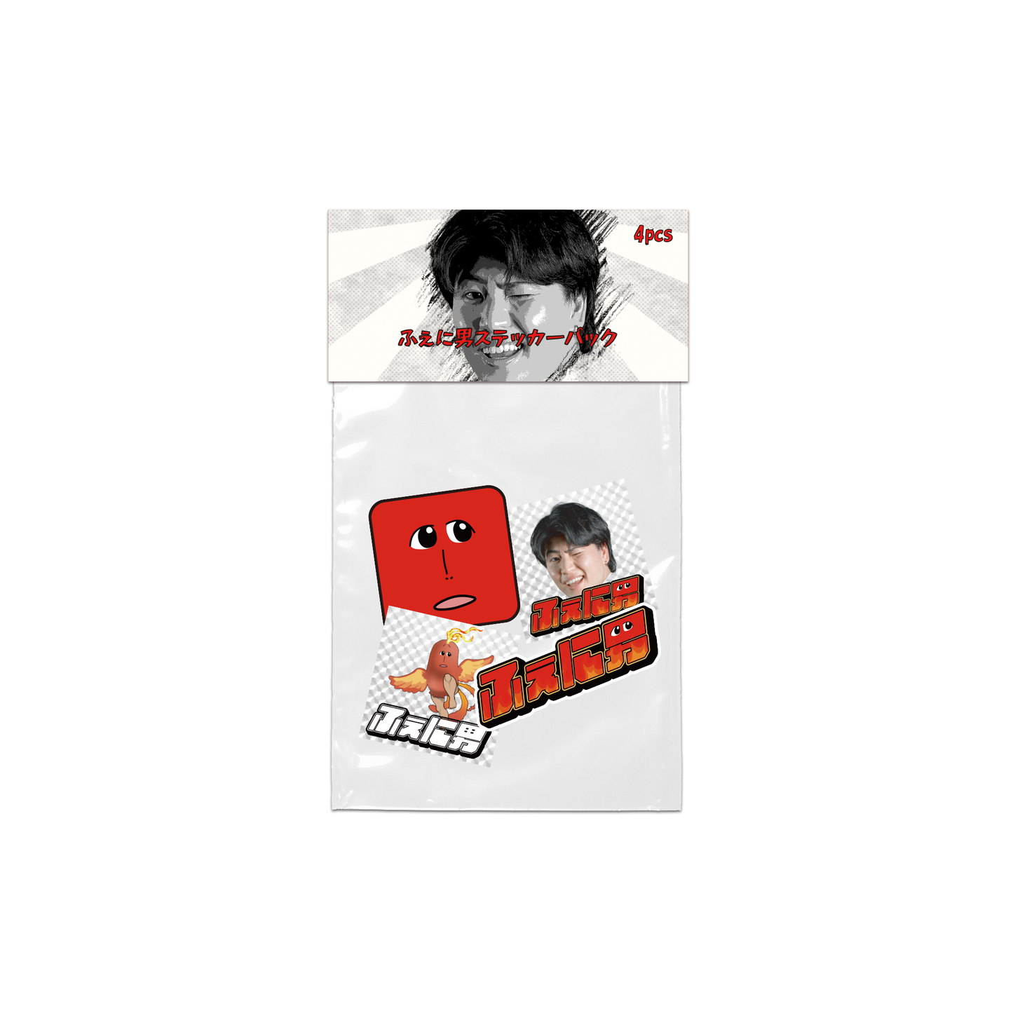Fenio sticker pack