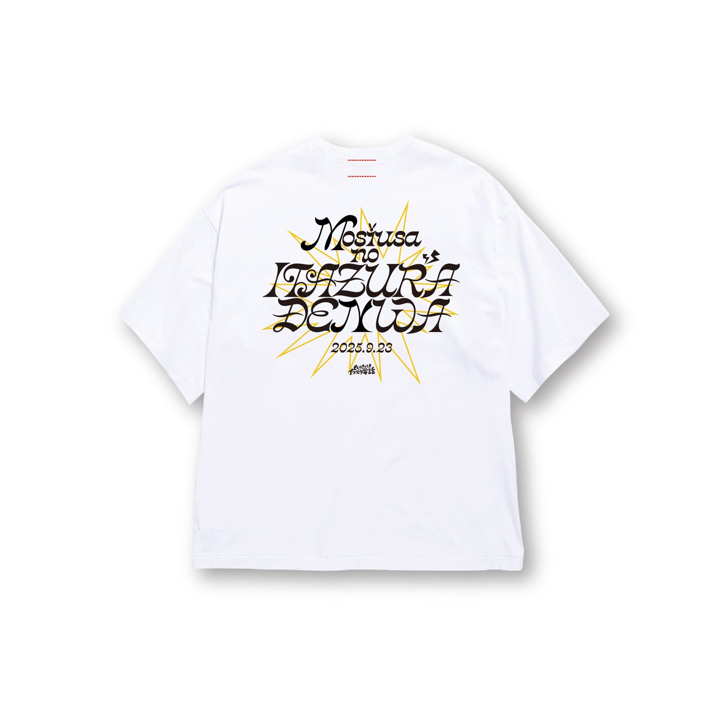 もしイタTEE 2025