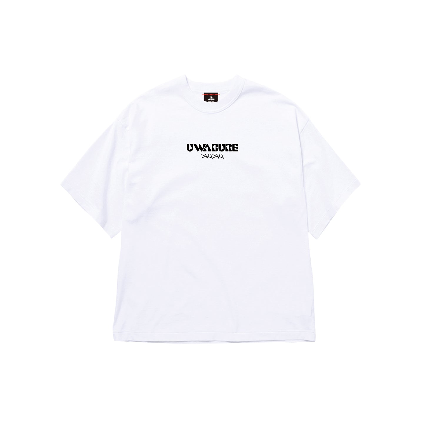 Asimo "UWABURE" T-Shirt【受注商品】