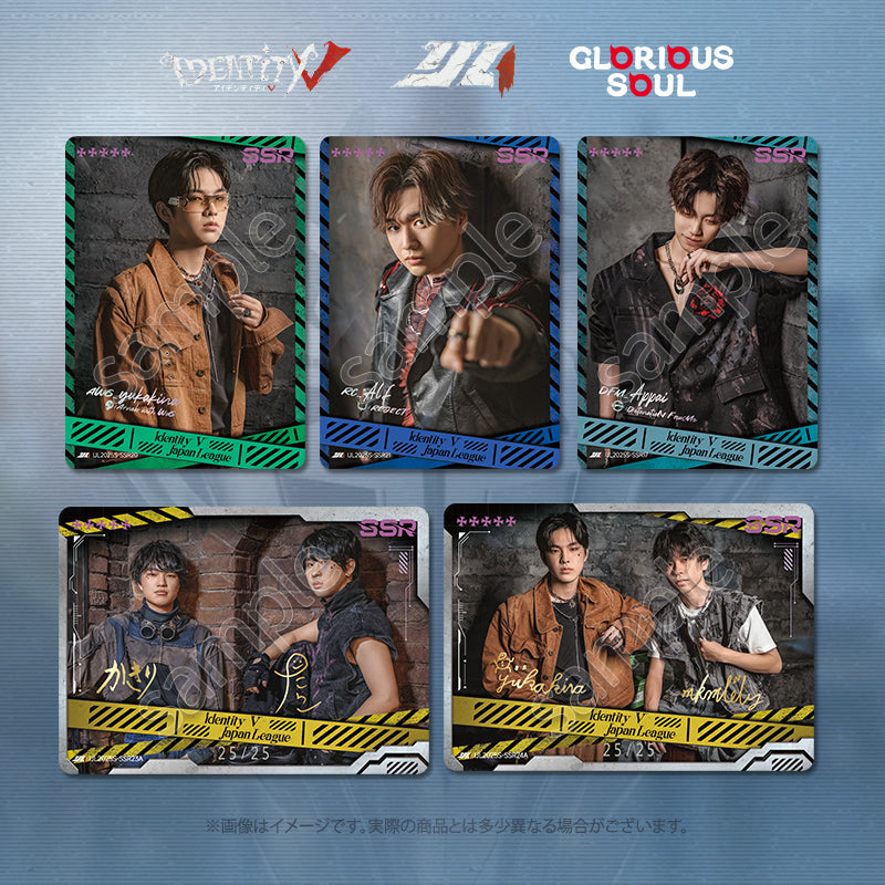 【予約販売】IJLカード 2025年夏シーズン コレクションカード