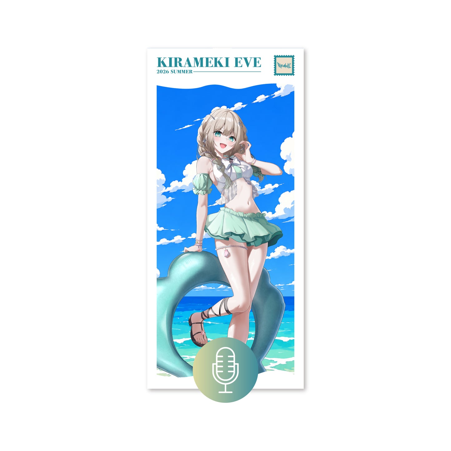 【2026SUMMER】ボイス&スマホ壁紙セット - 煌イヴ