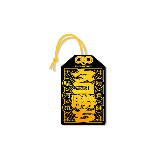 【受注商品】Surugamonkey Lucky charm