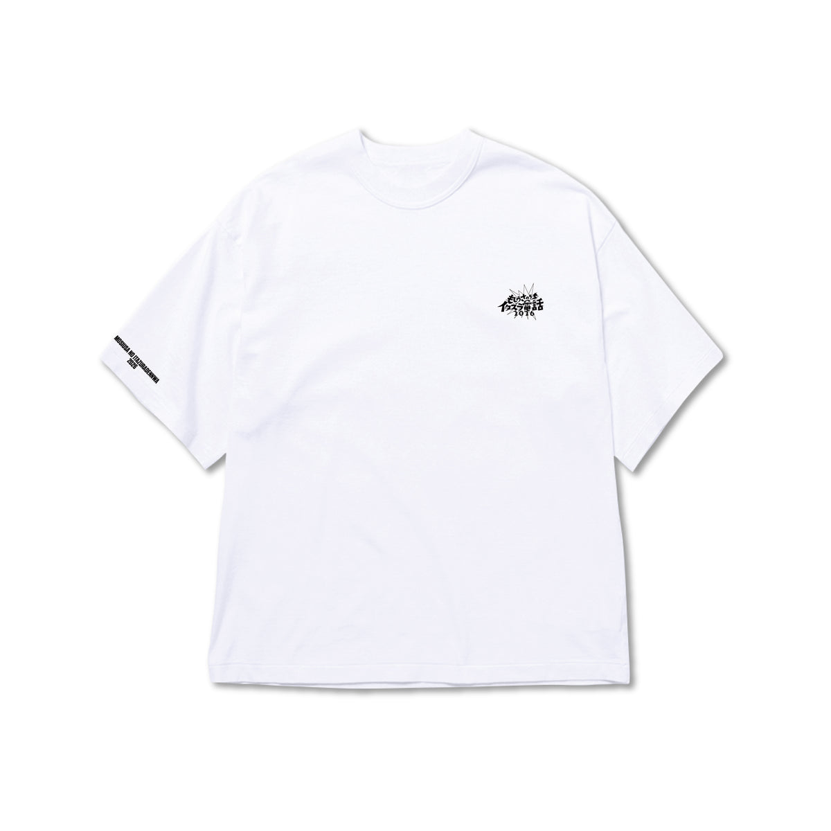 【もしイタ2026】Tシャツ