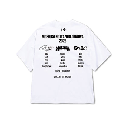 【もしイタ2026】Tシャツ