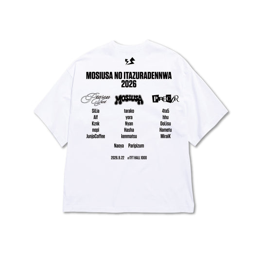 【もしイタ2026】Tシャツ