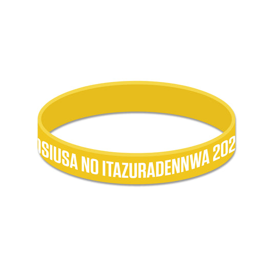 【もしイタ2026】ラバーバンド
