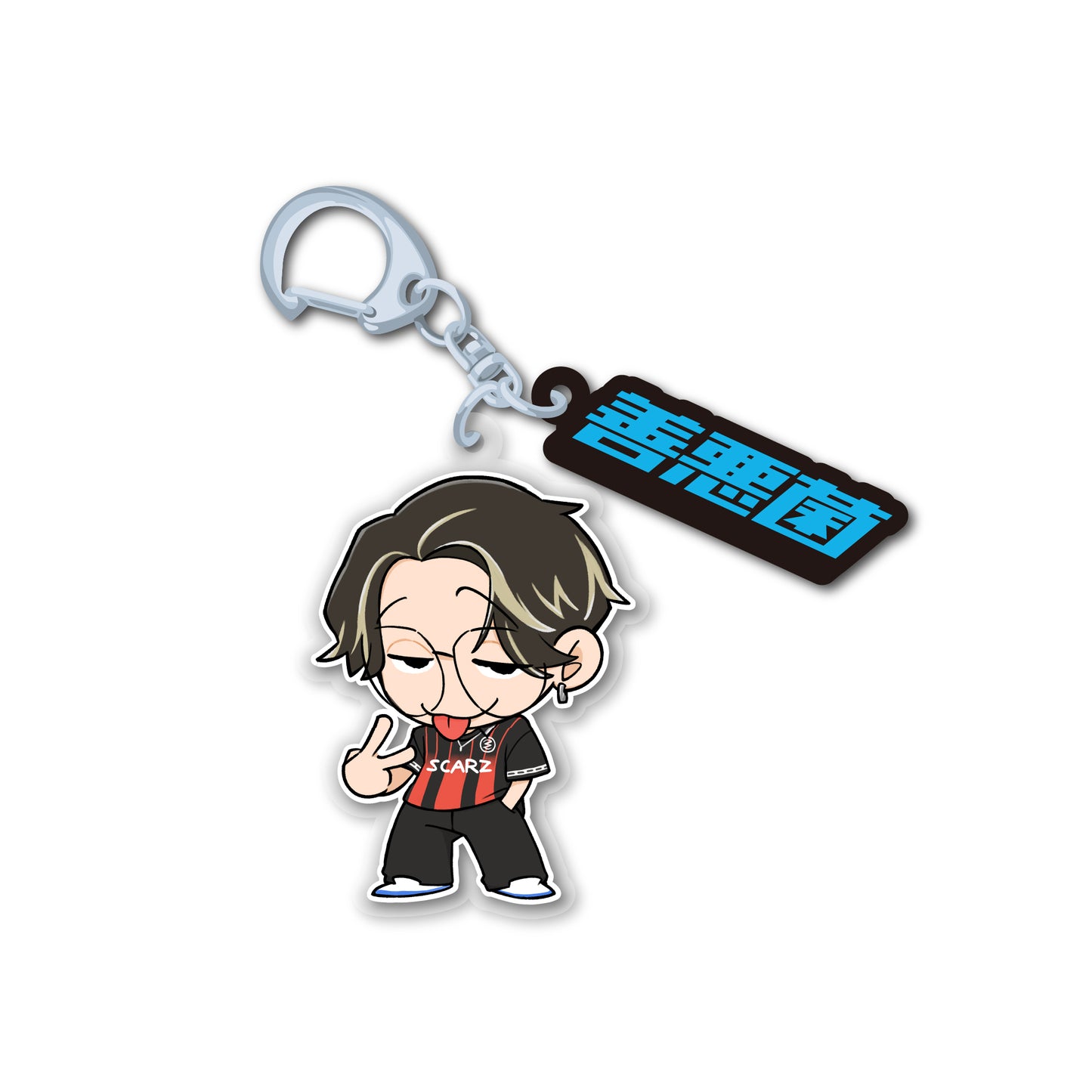 【善悪菌】SD Acrylic keyholder