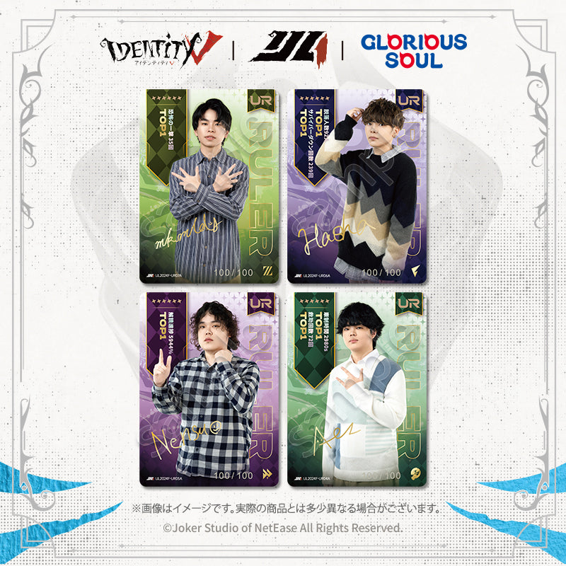 IJLカード 2024年秋シーズン コレクションカード