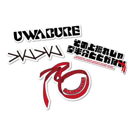 Asimo "UWABURE" STICKER PACK【受注商品】