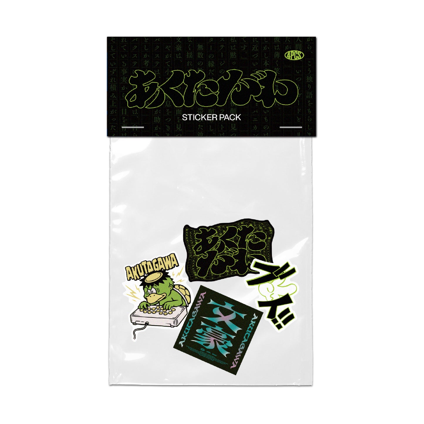 Akutagawa sticker pack