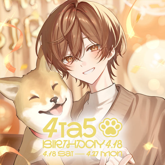【受注商品】4ta5誕生日記念グッズ2026