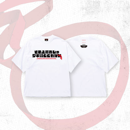 【Asimo】 "OVERREACH FIST" TEE / WHITE
