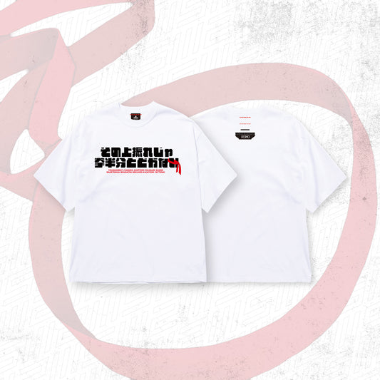 【Asimo】 "OVERREACH FIST" TEE / WHITE