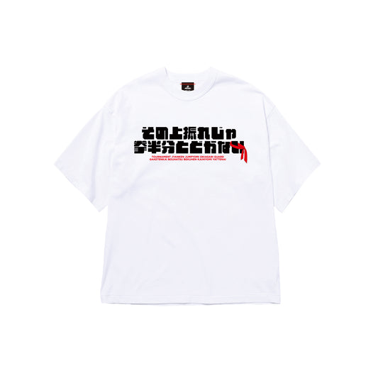 Asimo "OVERREACH FIST" T-Shirt【受注商品】