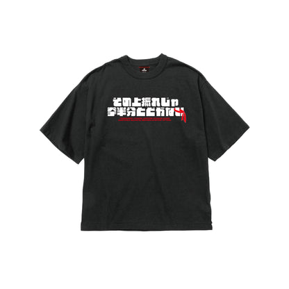 Asimo "OVERREACH FIST" T-Shirt【受注商品】
