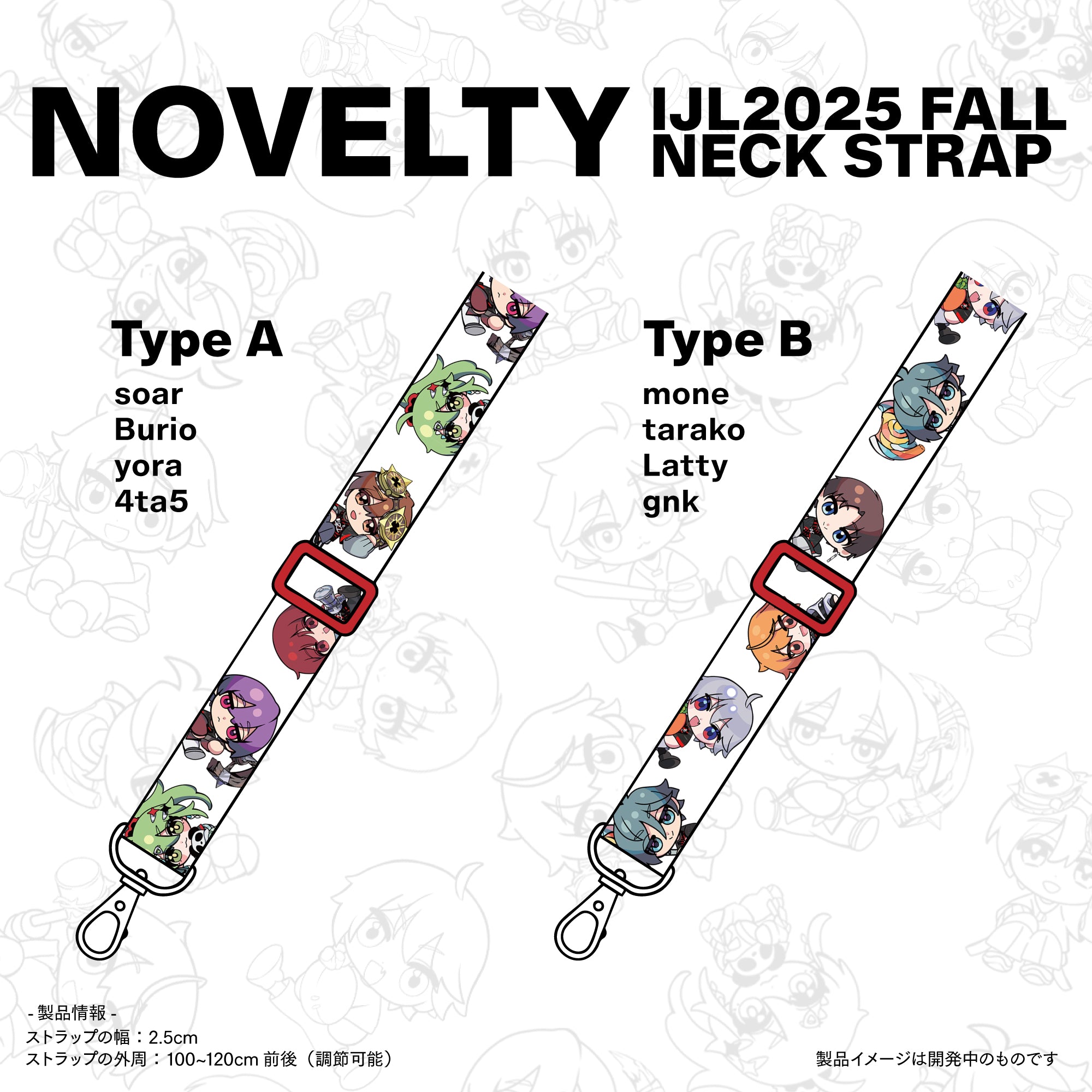 予約販売】IJLカード 2025年夏シーズン コレクションカード – SCARZ