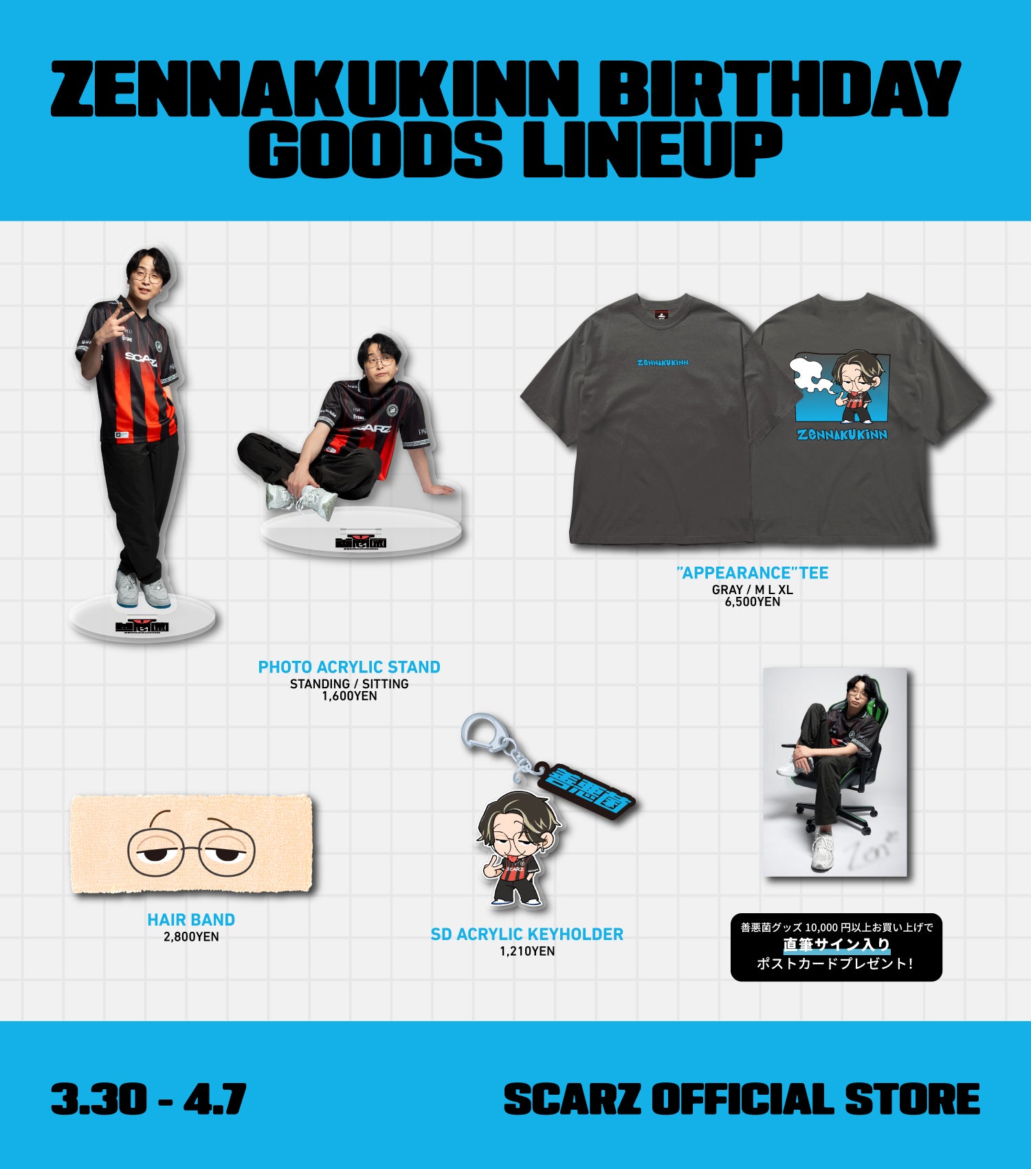 CREATORS – SCARZ OFFICIAL STORE