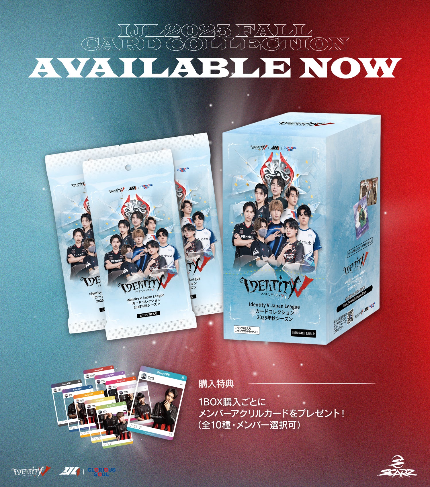 IDENTITYV – SCARZ STORE