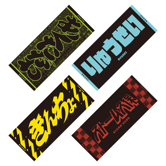 SZ member logo towel