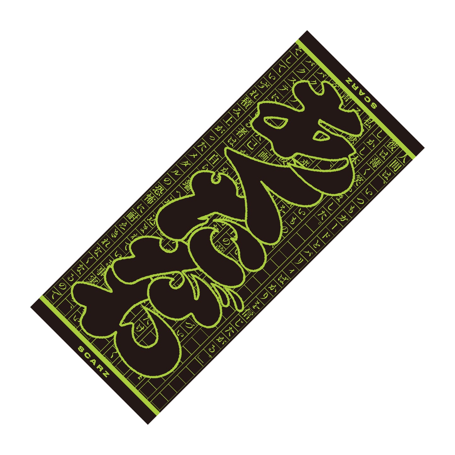 SZ member logo towel