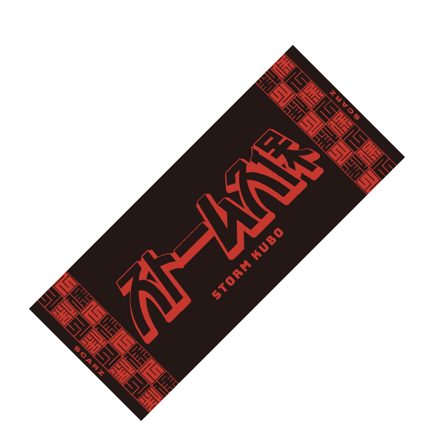 SZ member logo towel