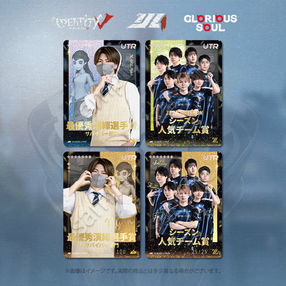 【予約販売】IJLカード 2025年夏シーズン コレクションカード