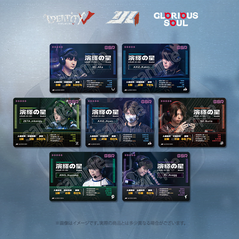 予約販売】IJLカード 2025年夏シーズン コレクションカード – SCARZ