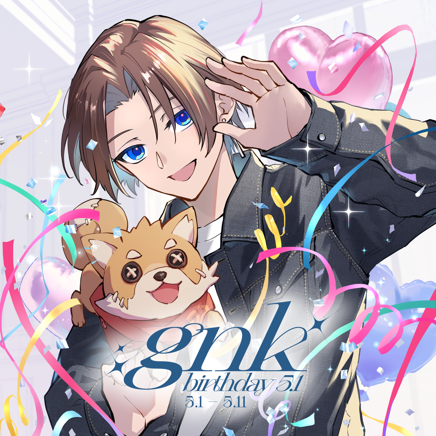 【受注商品】gnk誕生日記念グッズ2026