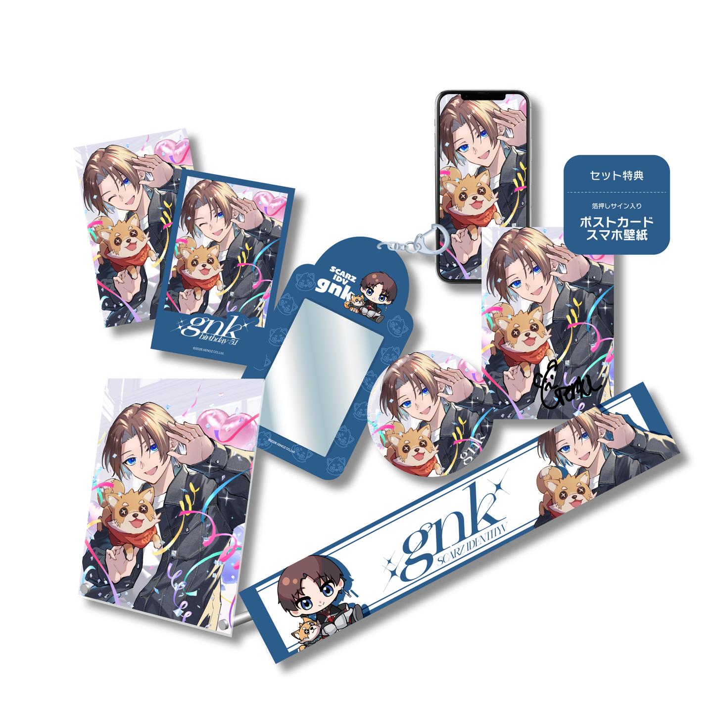【受注商品】gnk誕生日記念グッズ2026