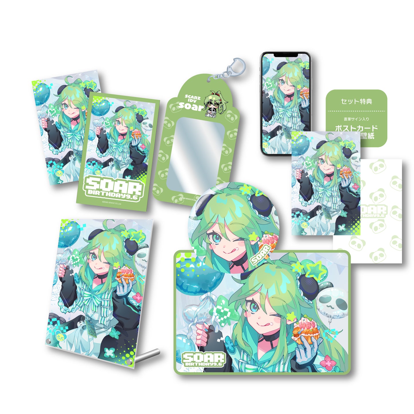 soar誕生日記念グッズ2026