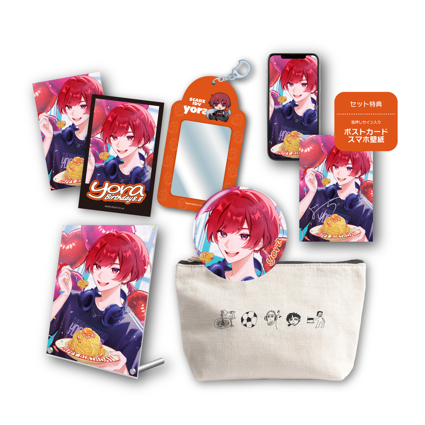 yora誕生日記念グッズ2026