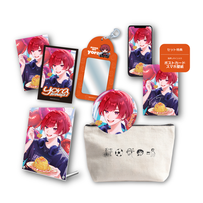 yora誕生日記念グッズ2026